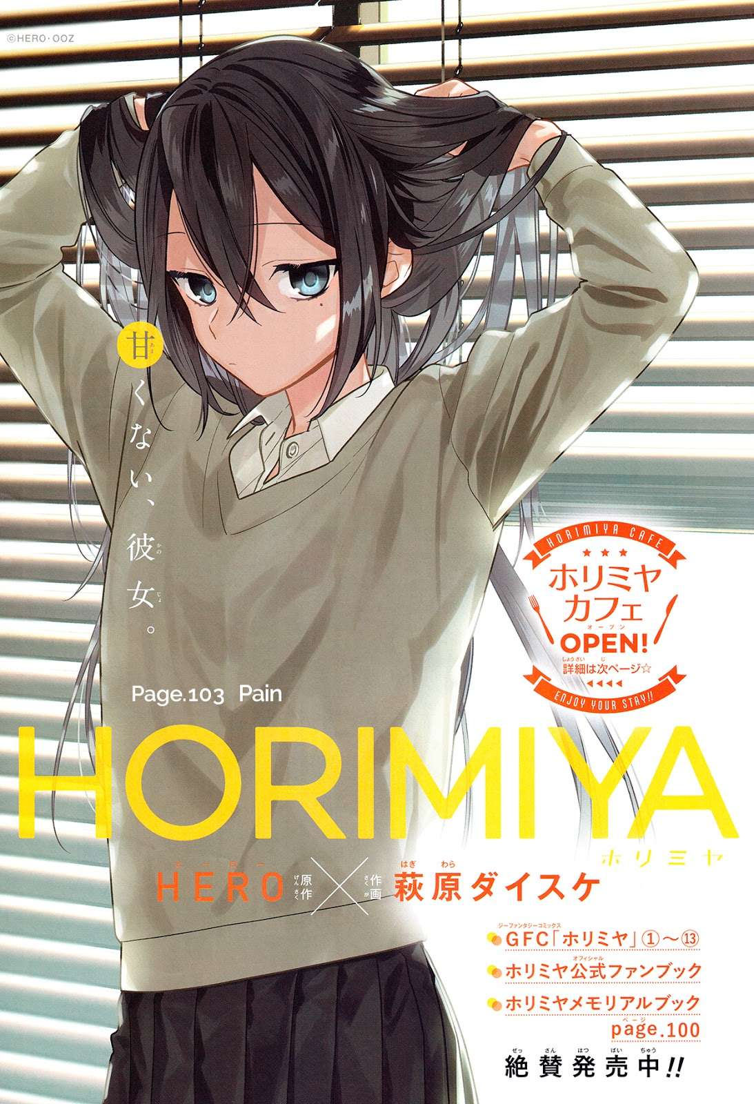 Horimiya chapter 103 halaman 7