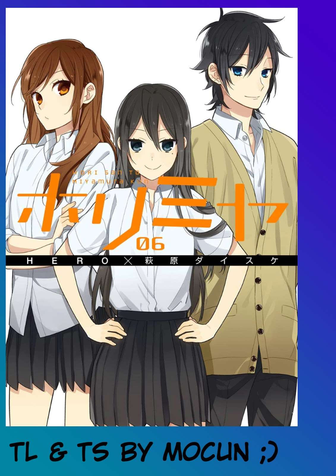 Horimiya Bab 104 halaman 1