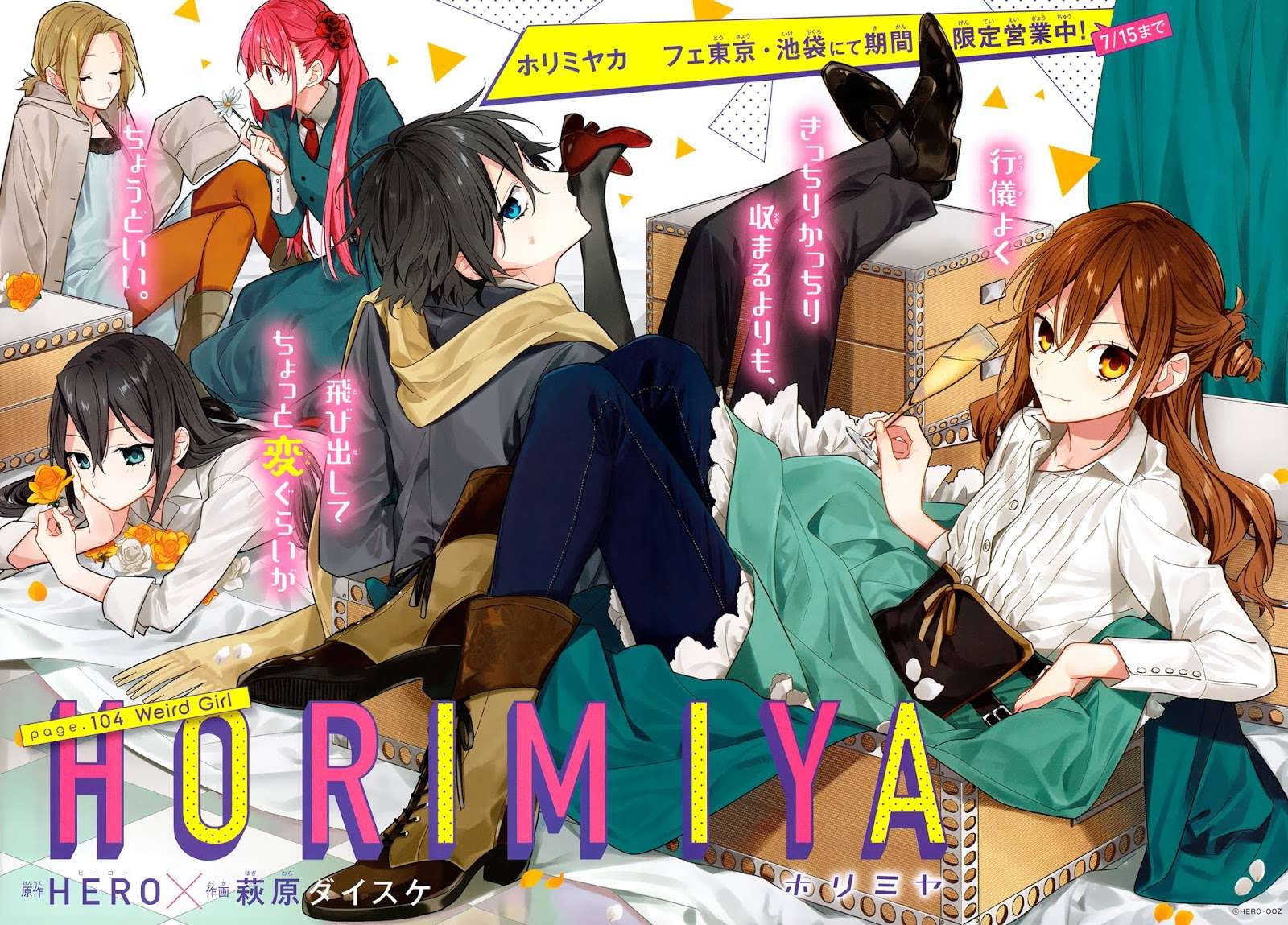 Horimiya Bab 104 halaman 3