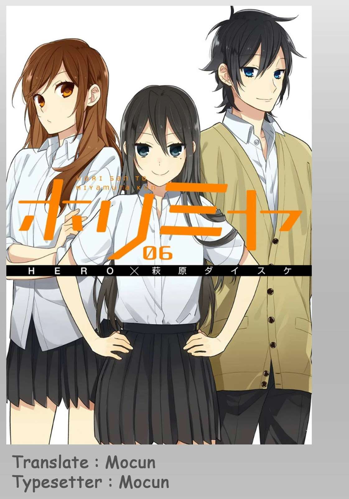 Horimiya chapter 105 halaman 1