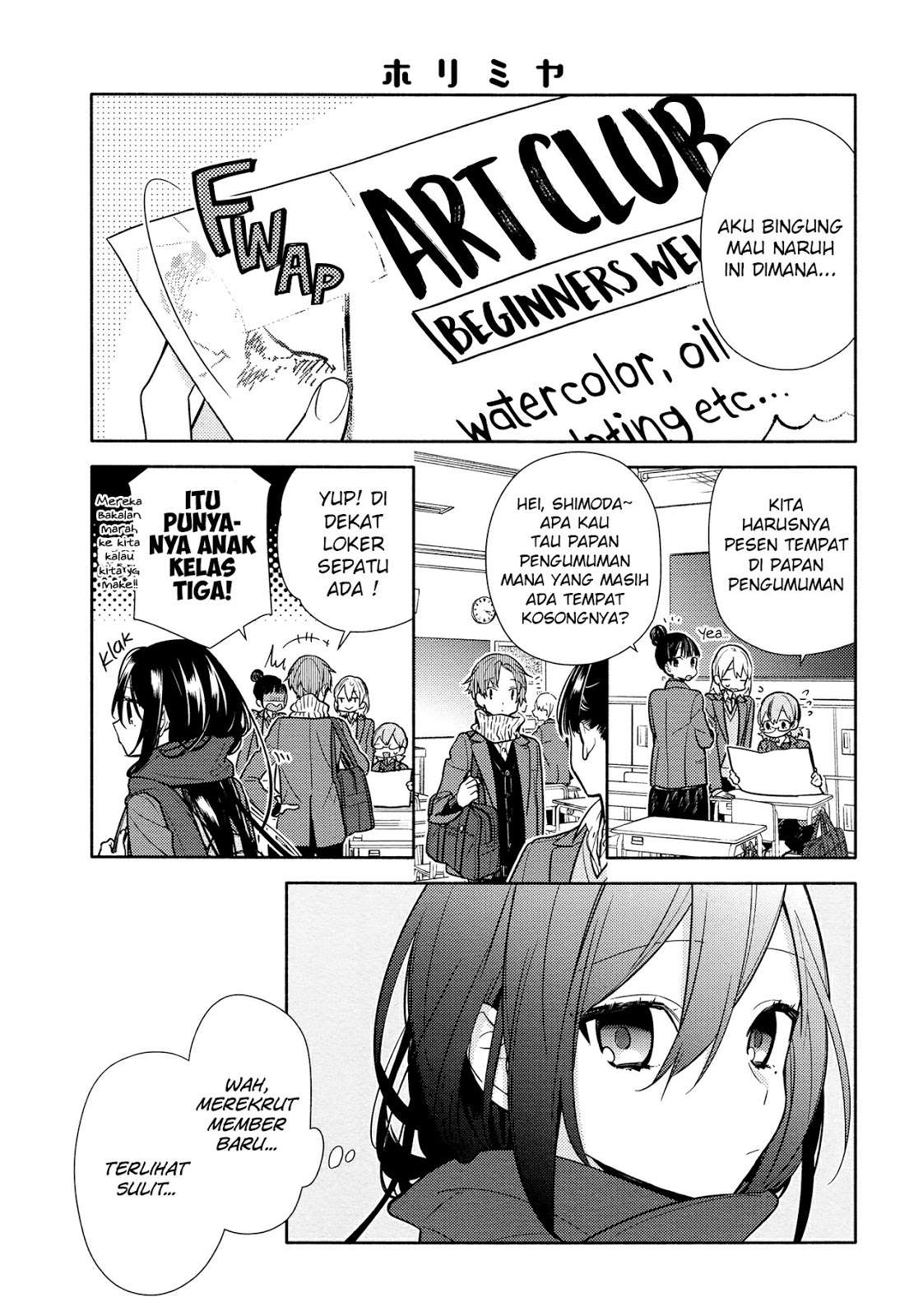Horimiya chapter 105 halaman 2