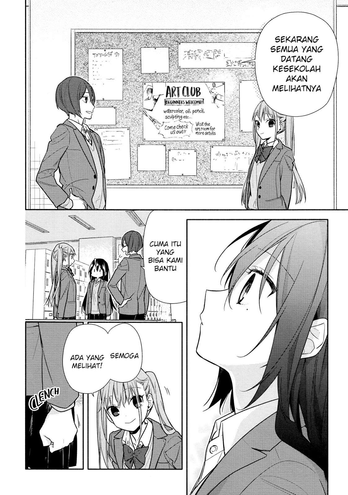 Horimiya chapter 105 halaman 13