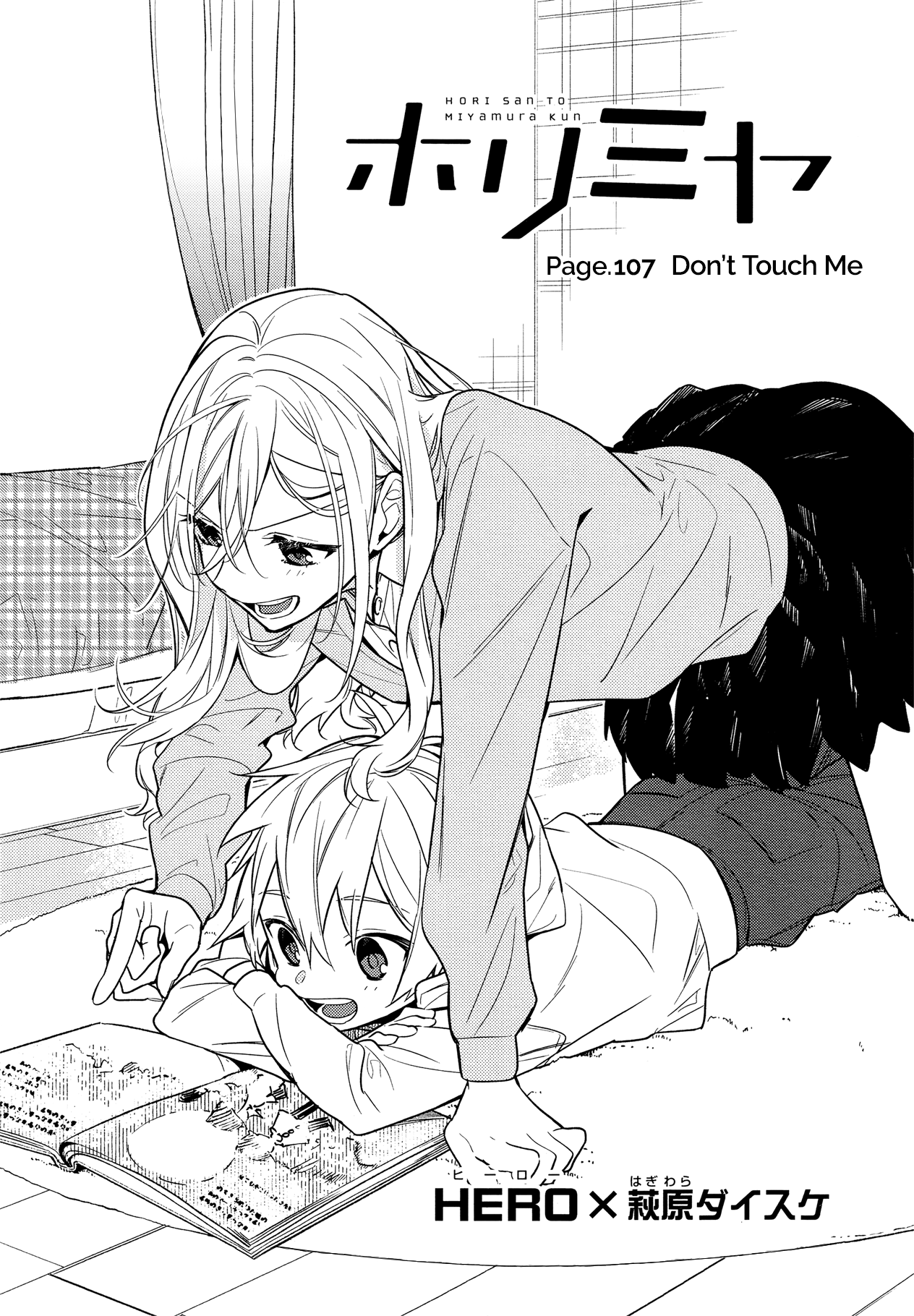 Horimiya chapter 107 halaman 8