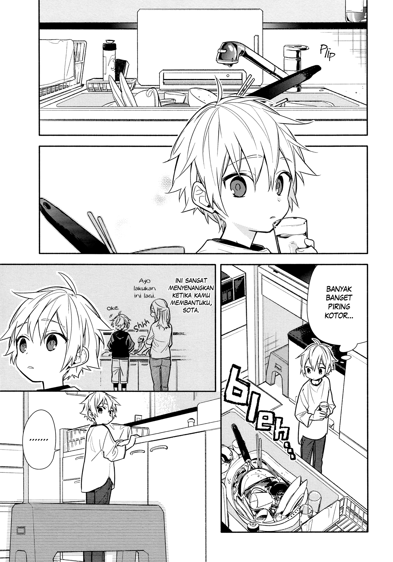Horimiya chapter 107 halaman 9