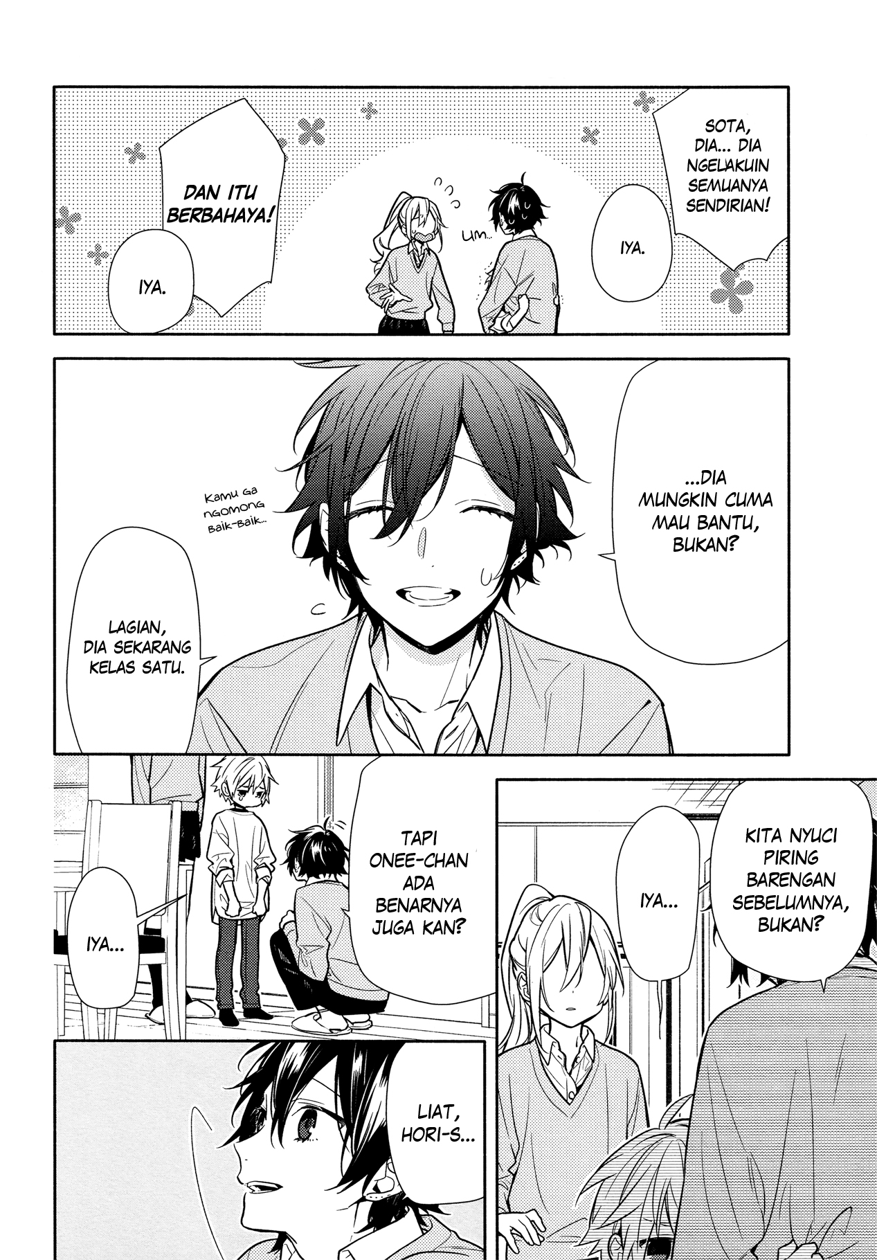 Horimiya chapter 107 halaman 12