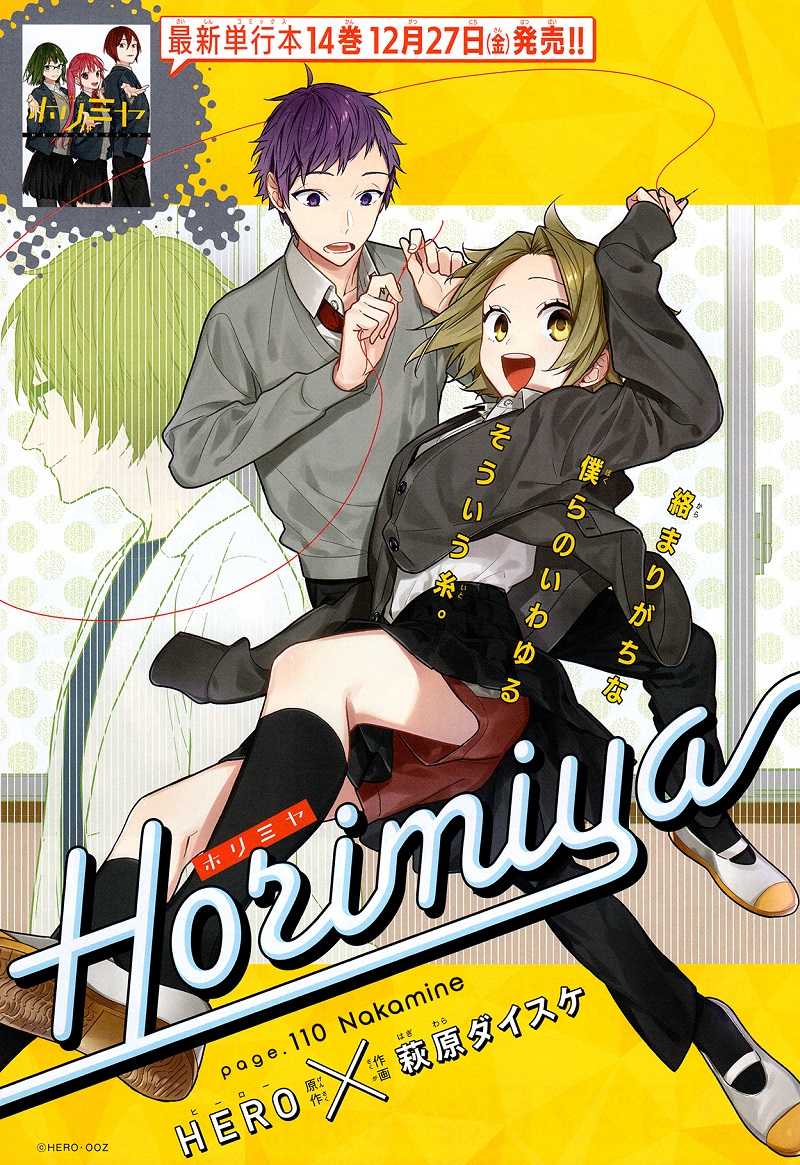 Horimiya Bab 110 halaman 6