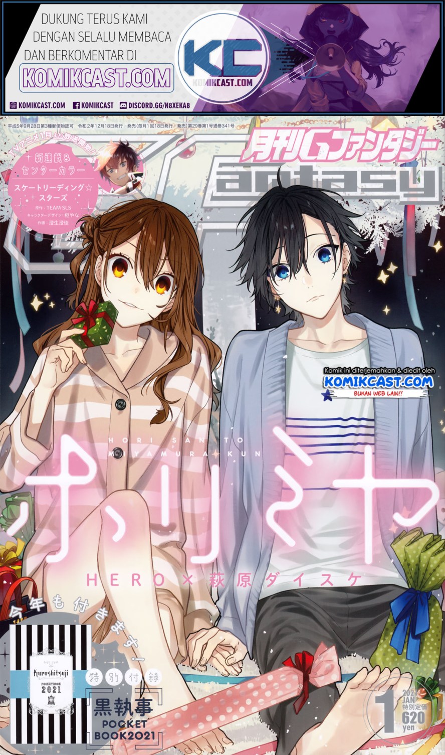 Horimiya Bab 119.7 halaman 1