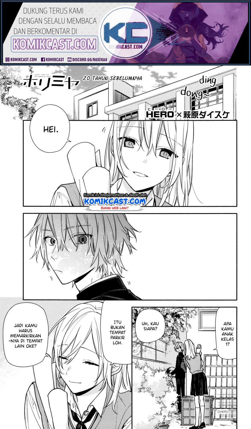 Horimiya Bab 119.7 halaman 2