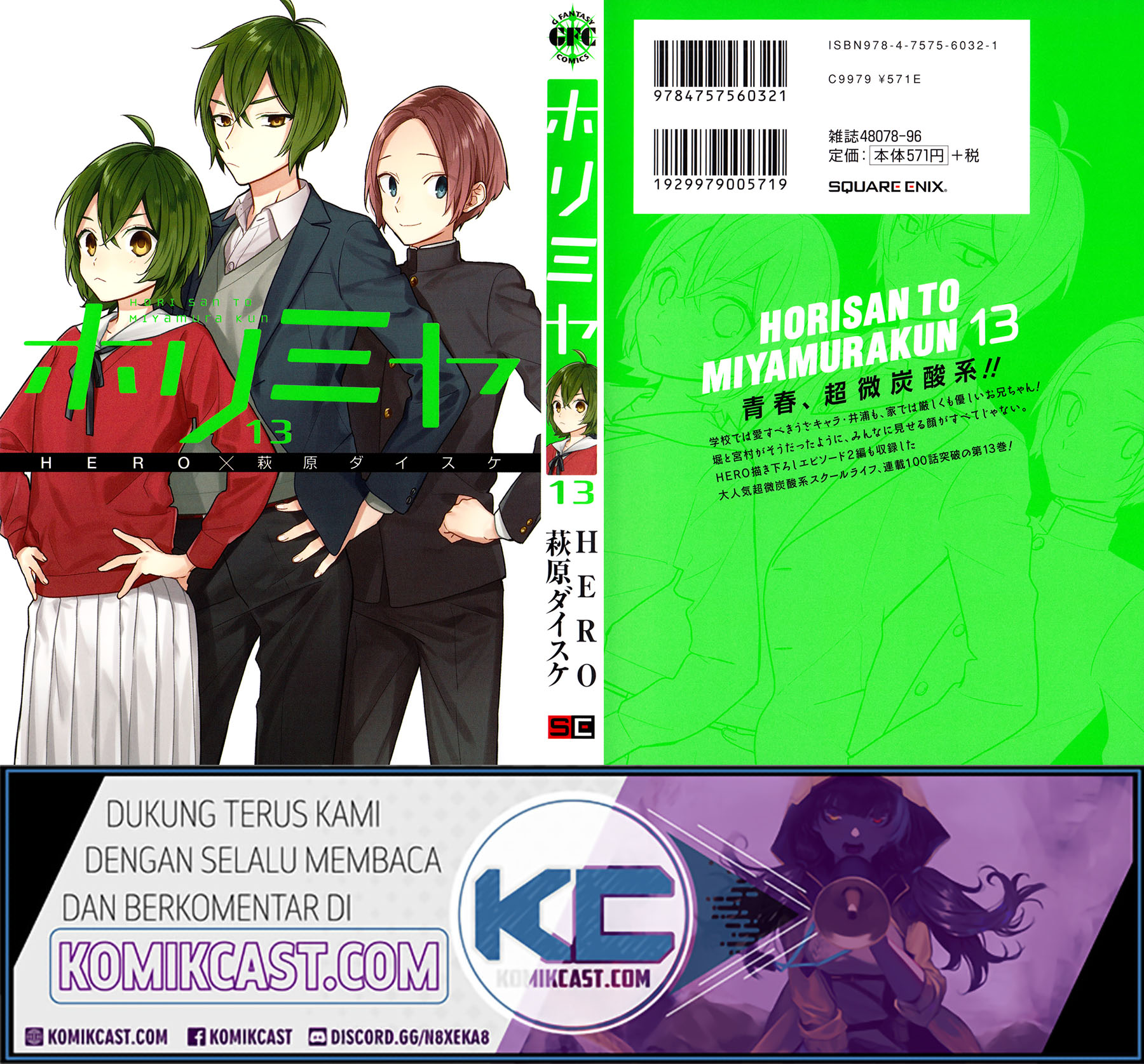 Horimiya chapter 119.8 halaman 1