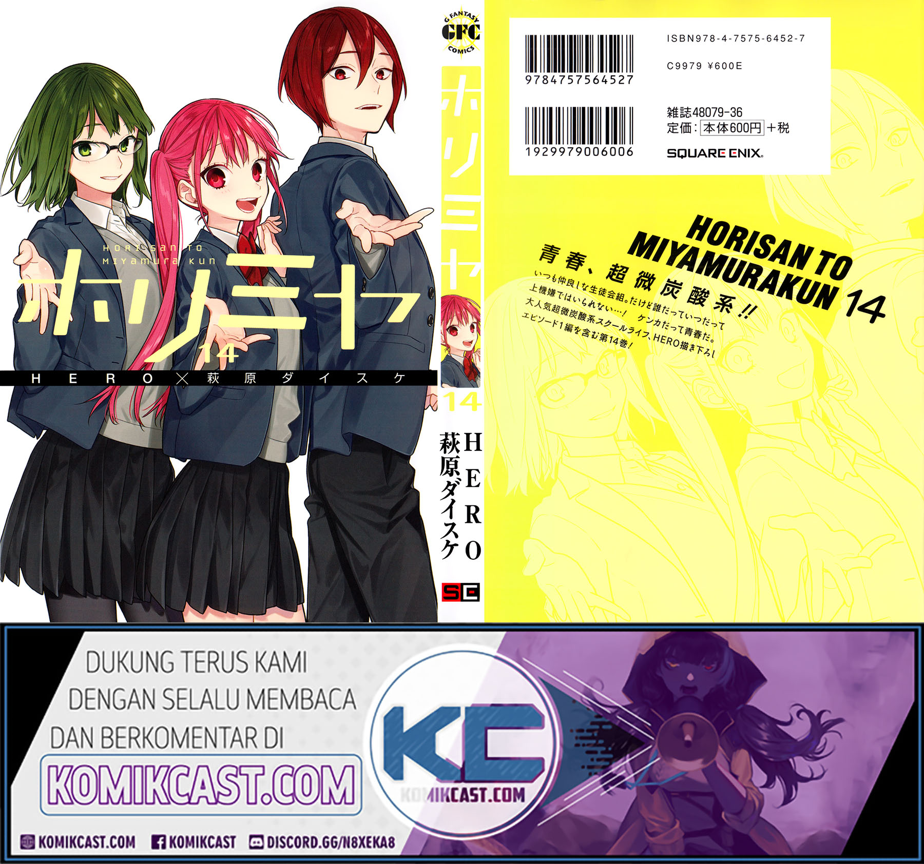Horimiya Bab 119.9 halaman 1