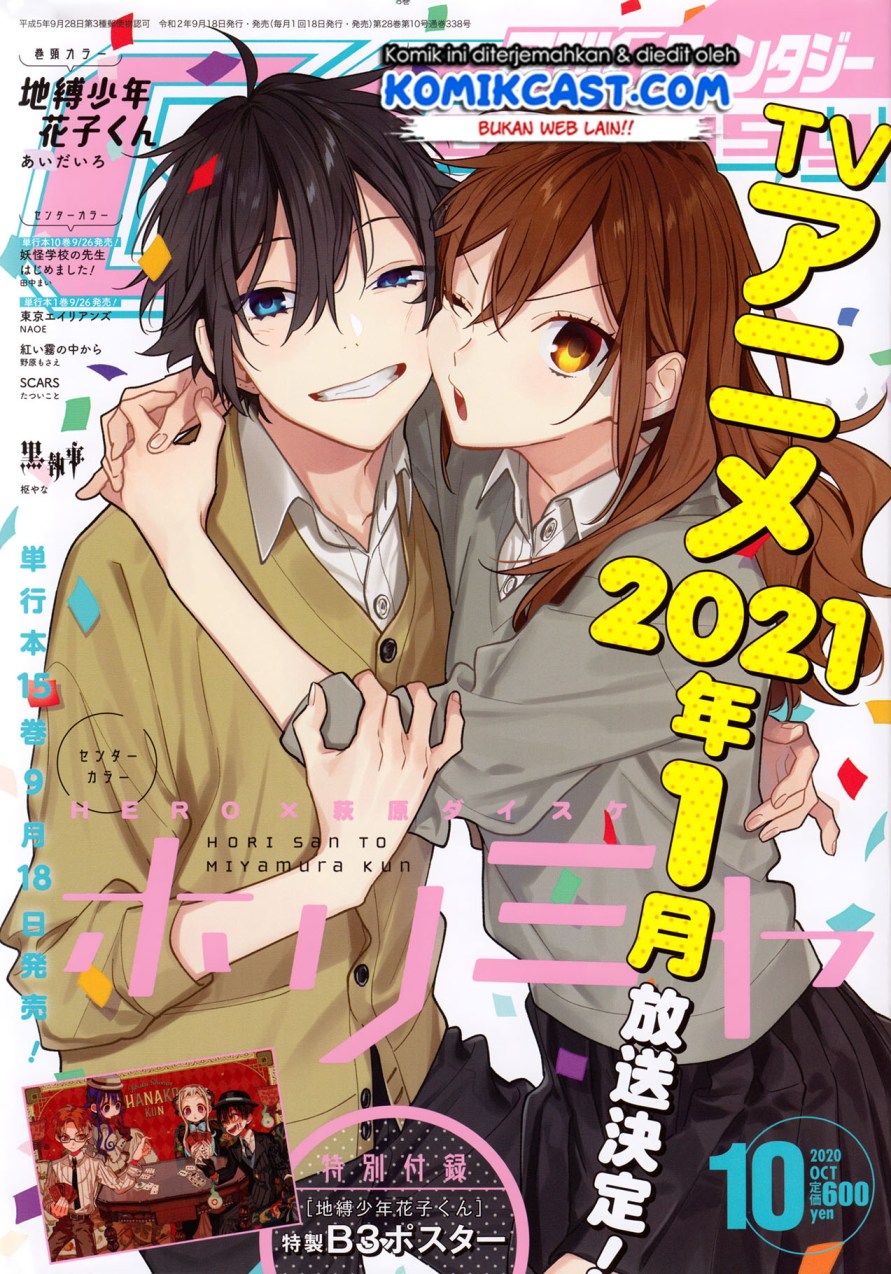 Horimiya chapter 119 halaman 3