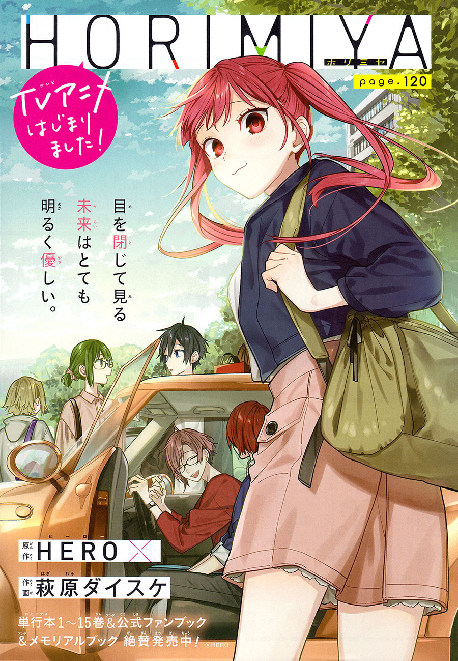 Horimiya chapter 120 halaman 2