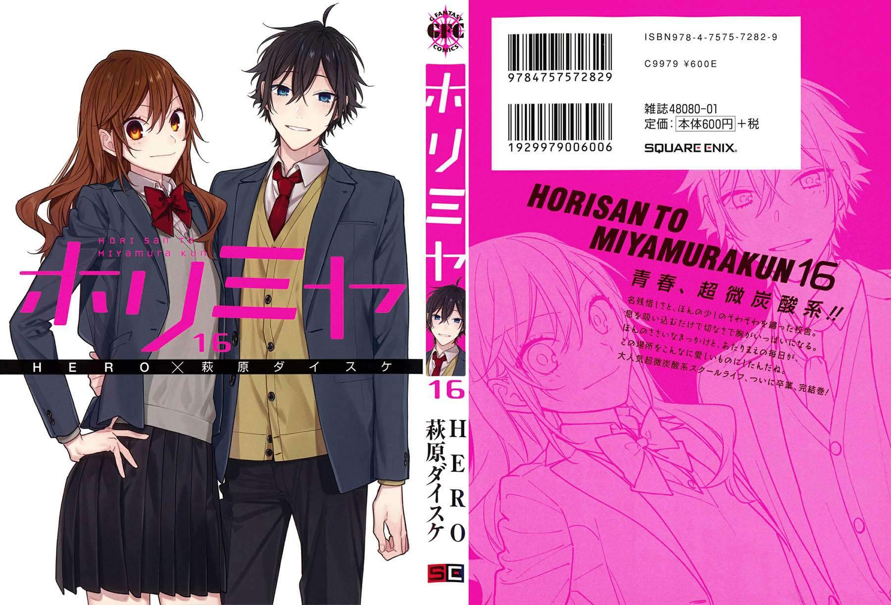 Horimiya Bab 122.5 halaman 1
