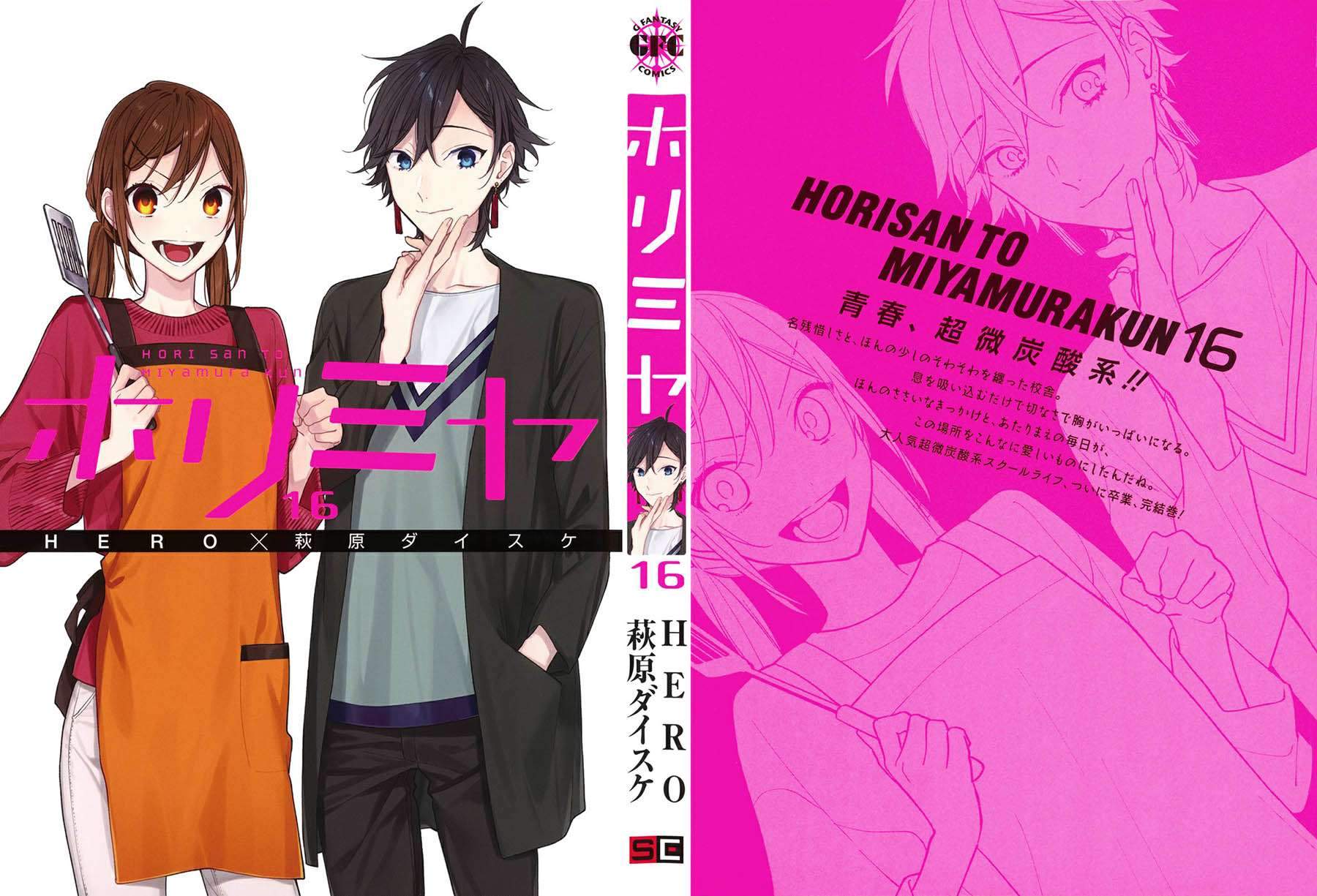 Horimiya Bab 122.5 halaman 2