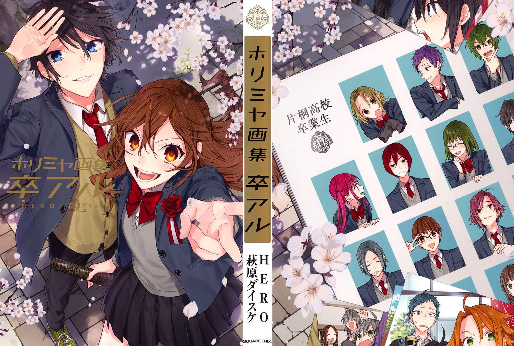 Horimiya Bab 122.6 halaman 1
