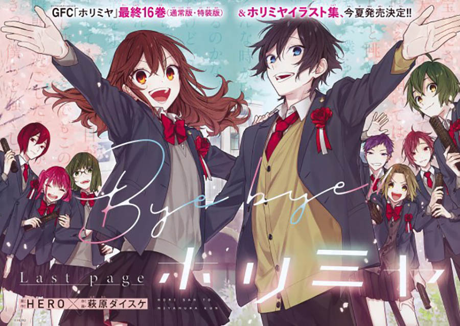 Horimiya chapter 122 halaman 4