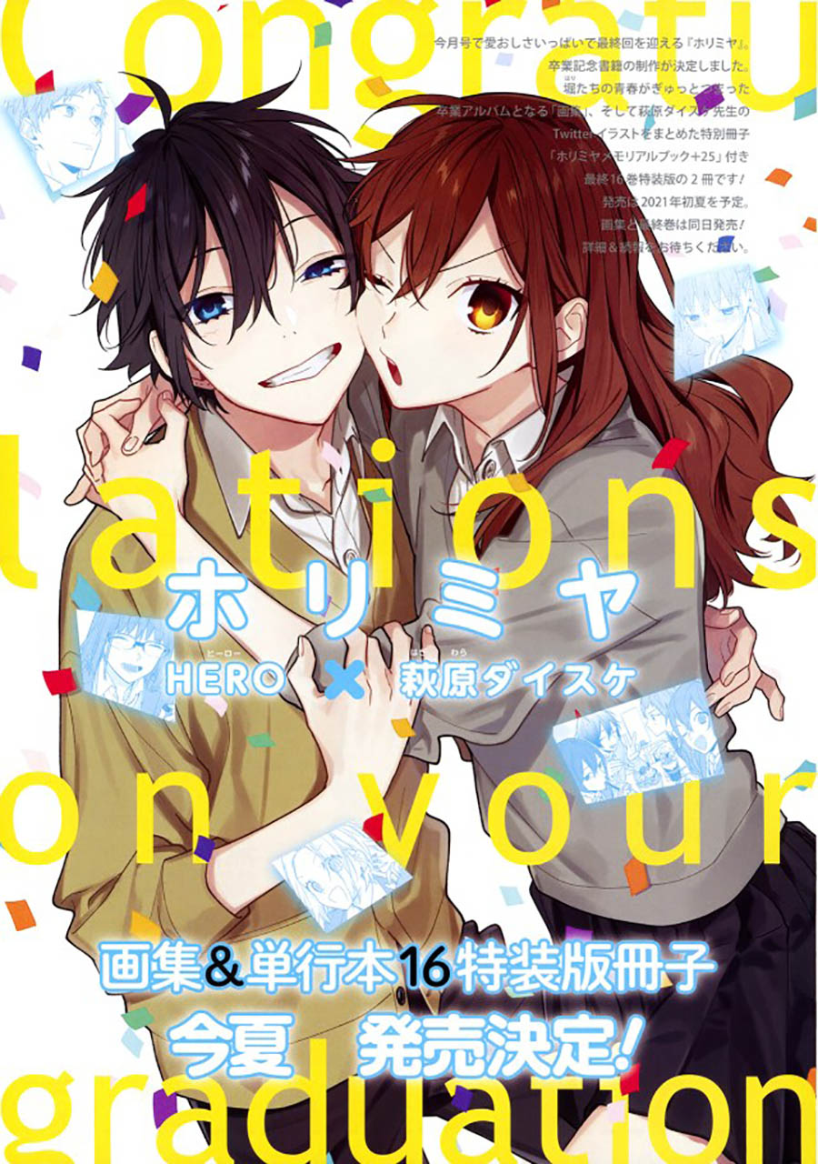 Horimiya chapter 122 halaman 5