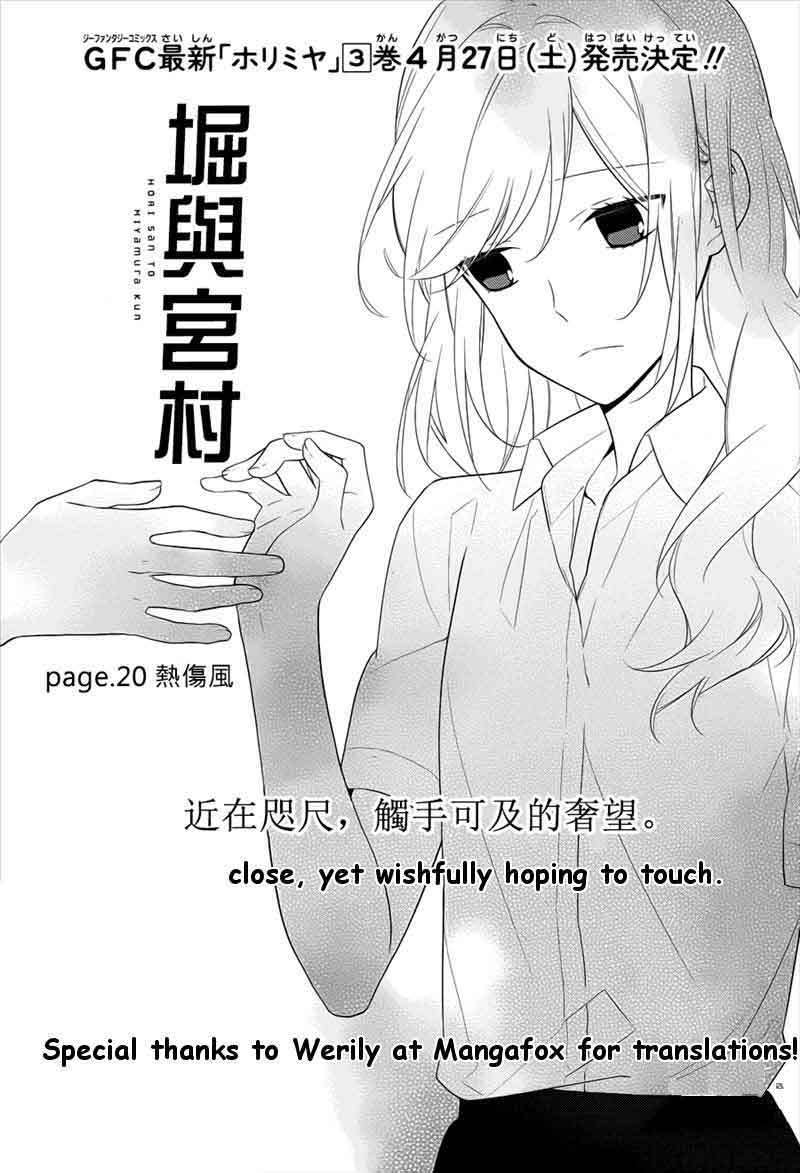 Horimiya chapter 20 halaman 7