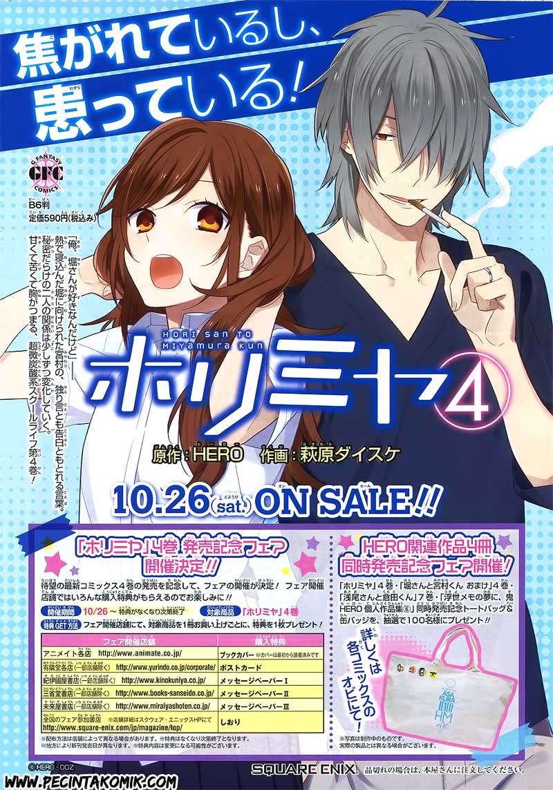 Horimiya Bab 27 halaman 5