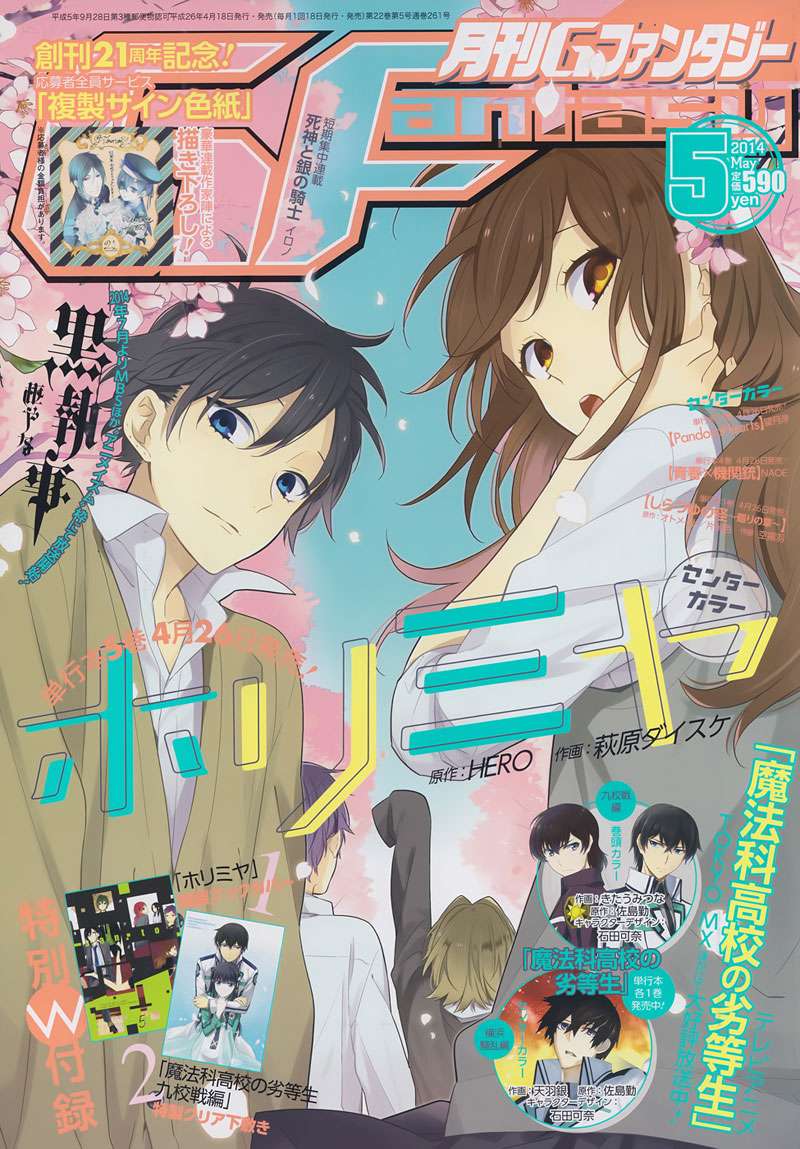 Horimiya Bab 35 halaman 2