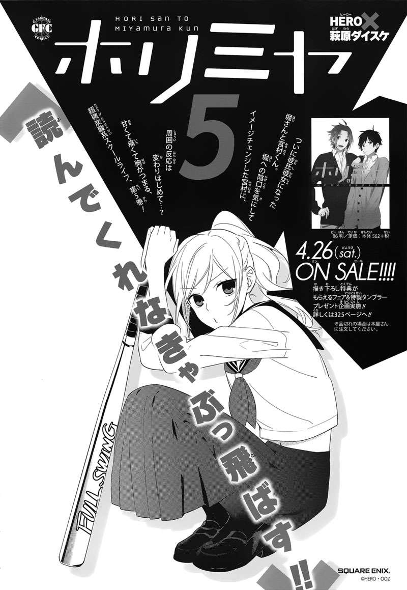 Horimiya Bab 35 halaman 4