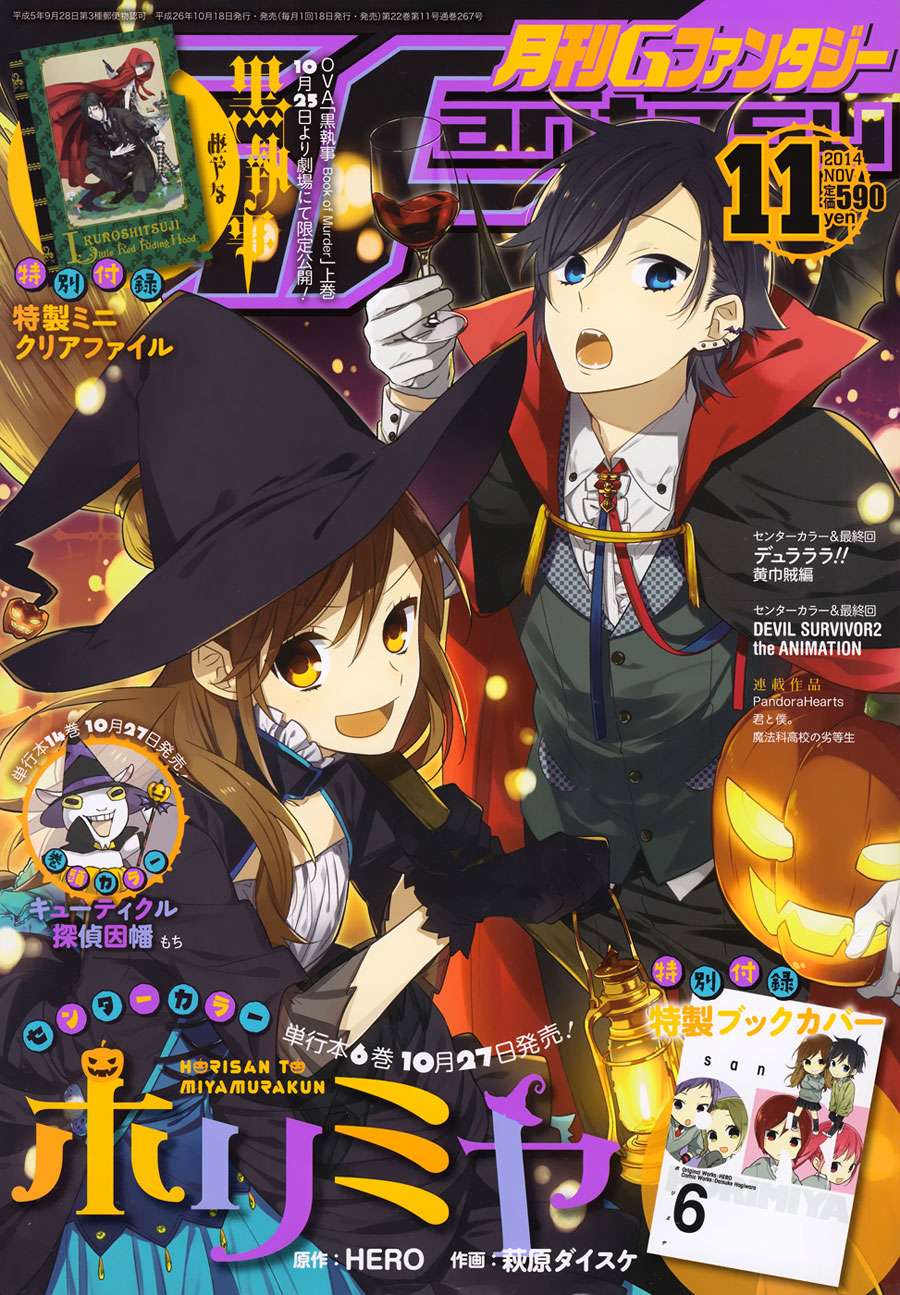 Horimiya chapter 43 halaman 5