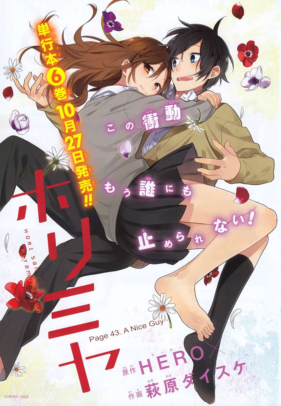 Horimiya chapter 43 halaman 6