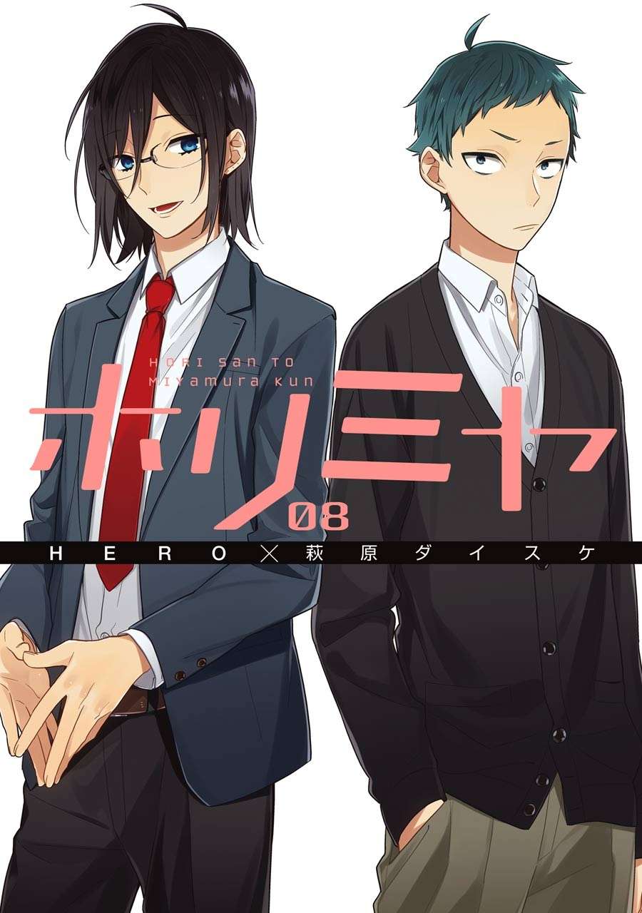 Horimiya chapter 51 halaman 1