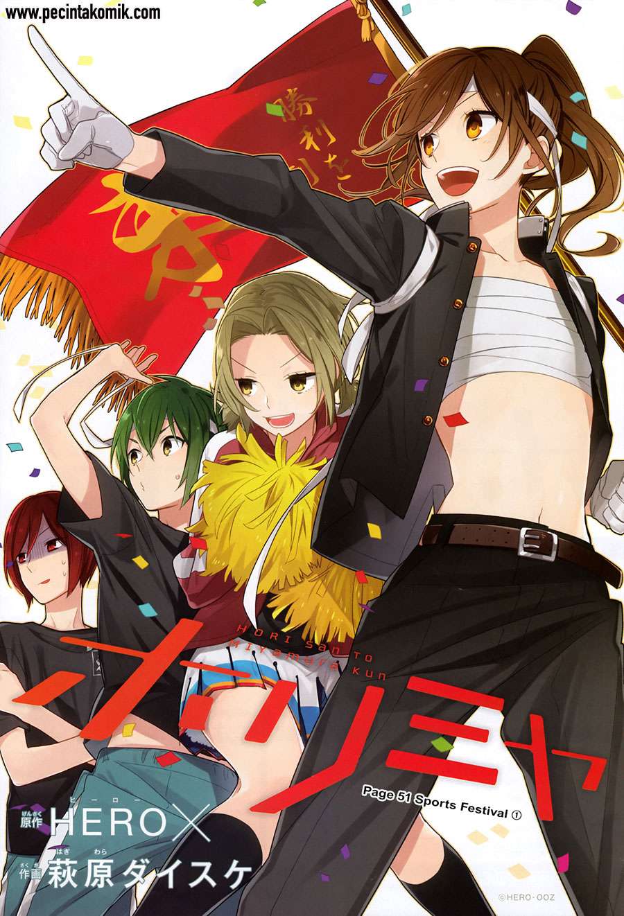Horimiya chapter 51 halaman 10