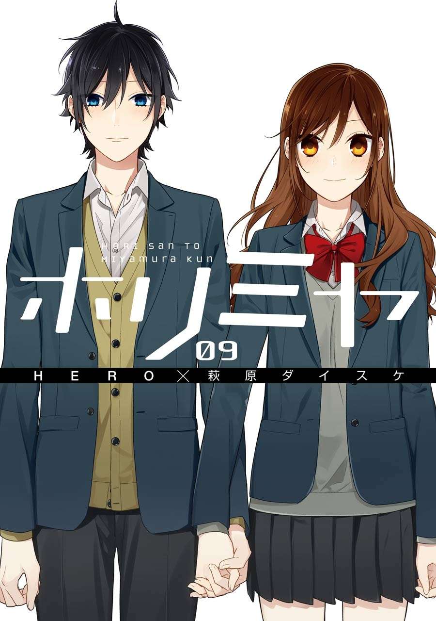 Horimiya Bab 57 halaman 1