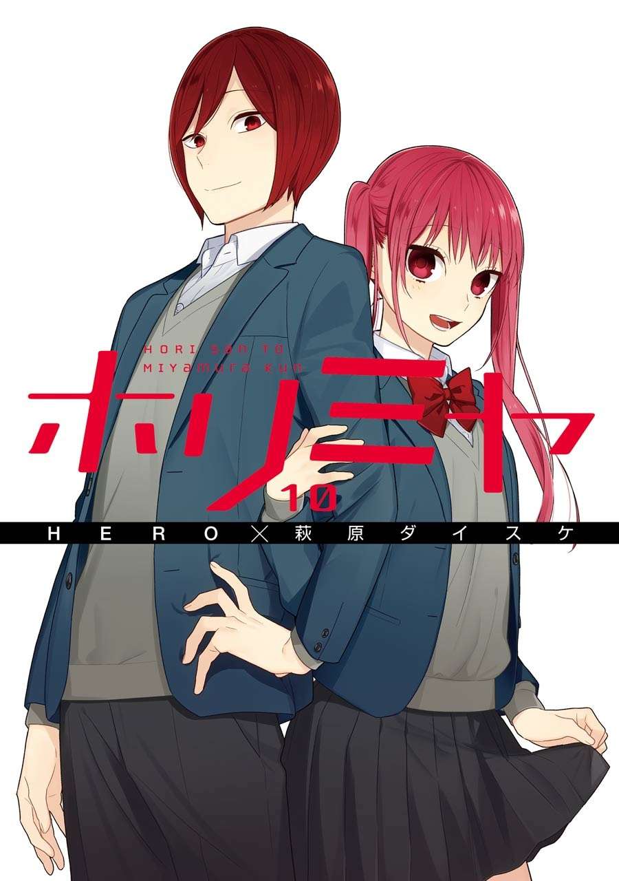 Horimiya Bab 64 halaman 1