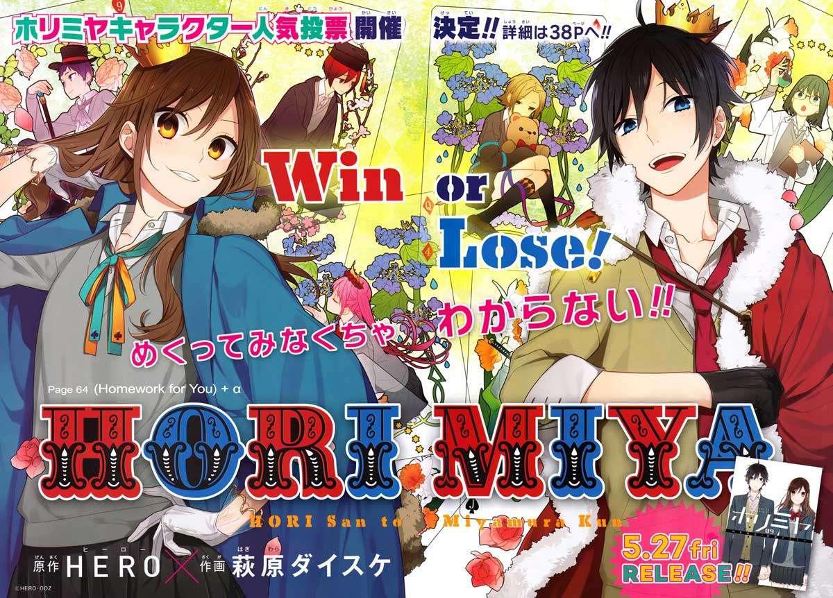 Horimiya Bab 64 halaman 9