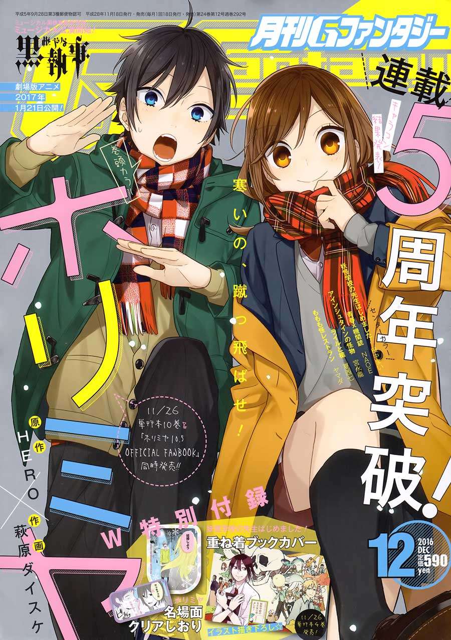 Horimiya Bab 72 halaman 2