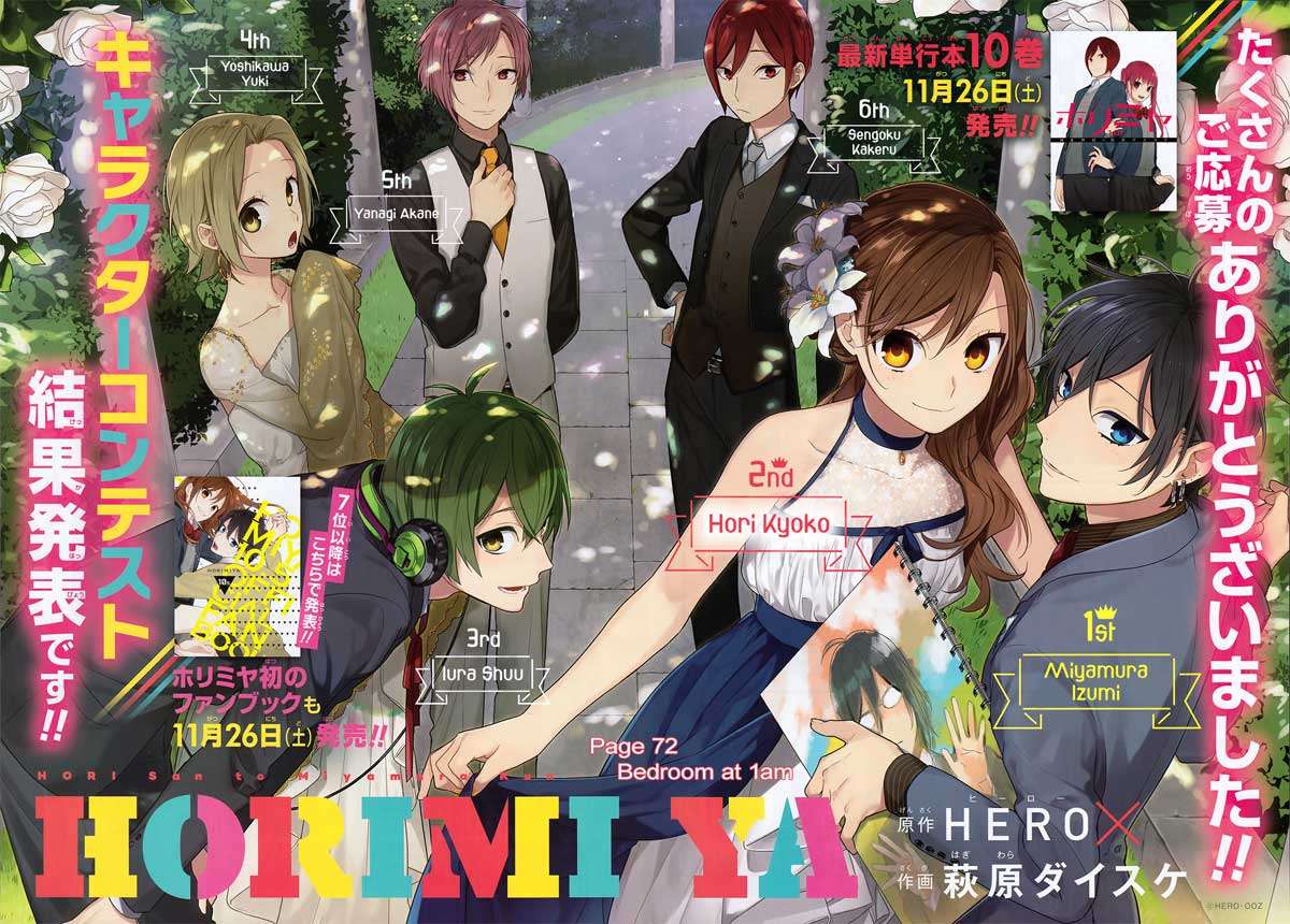 Horimiya Bab 72 halaman 4