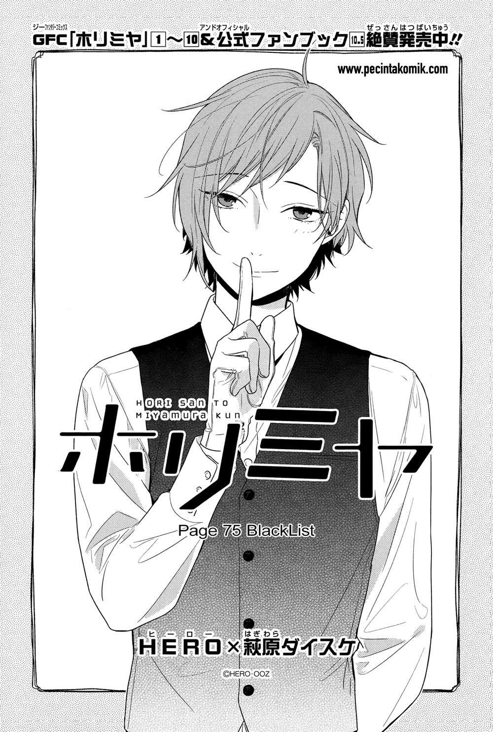 Horimiya Bab 75 halaman 4