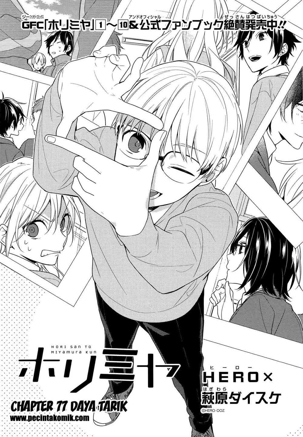 Horimiya chapter 77 halaman 2