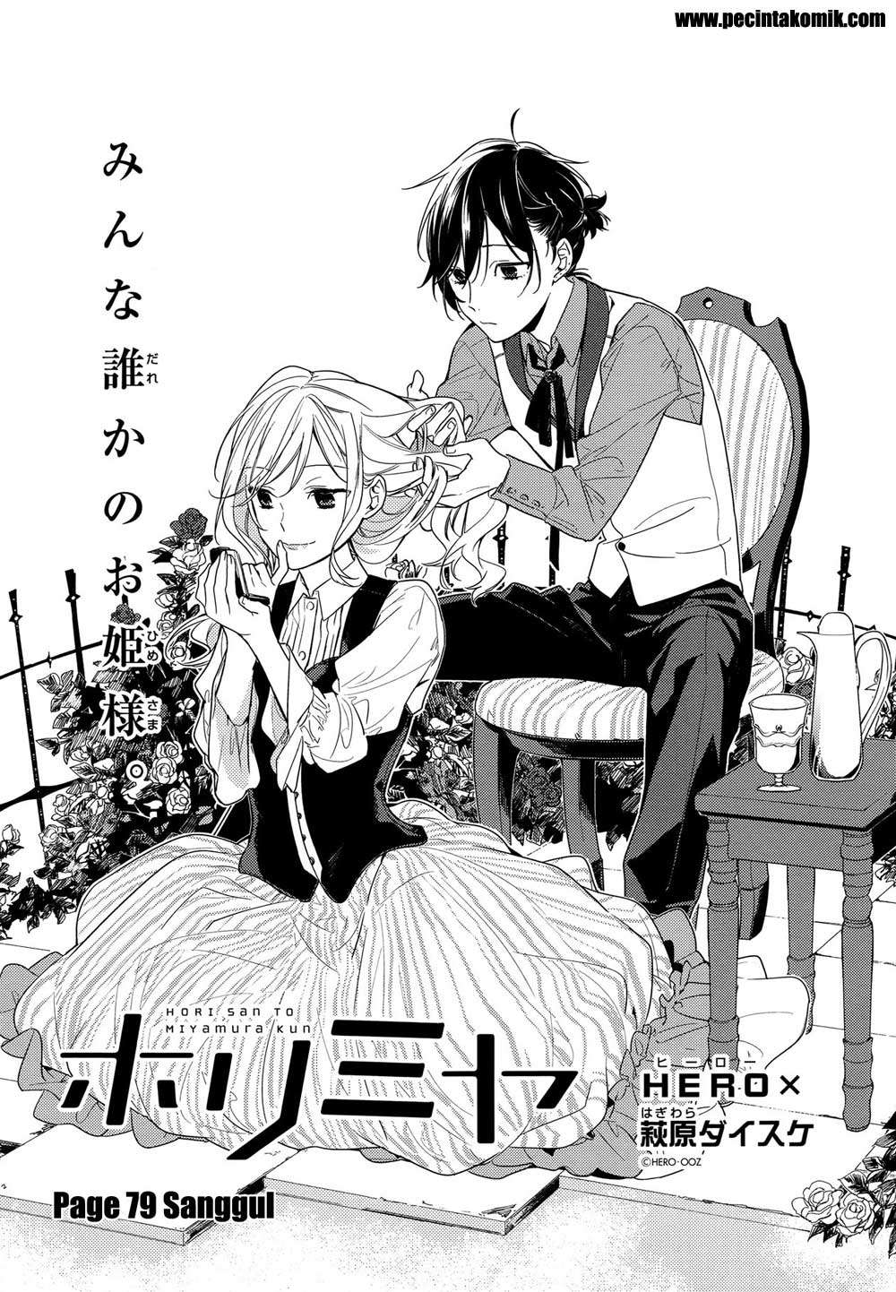 Horimiya Bab 79 halaman 3
