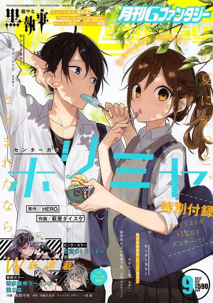 Horimiya chapter 82 halaman 2