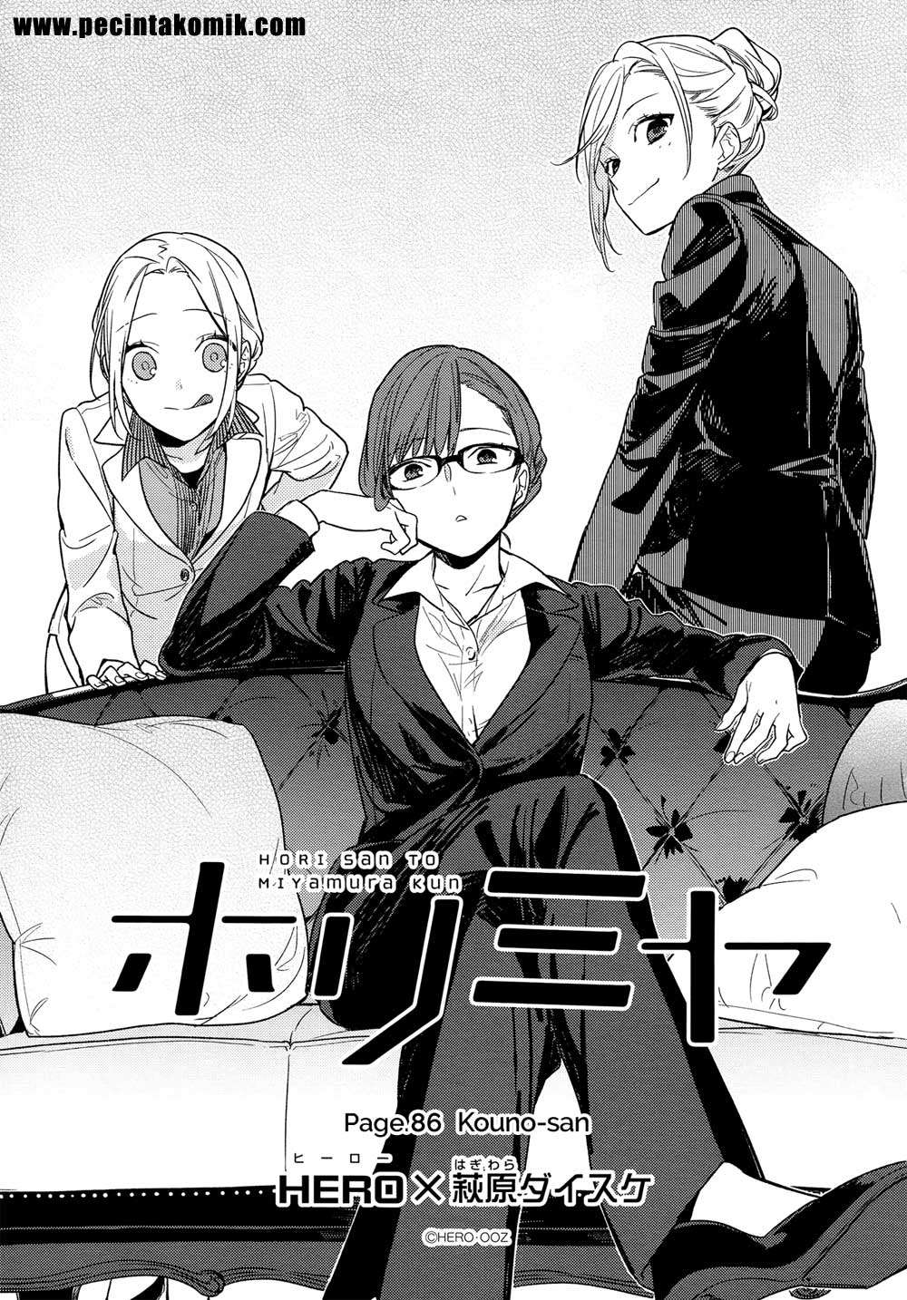 Horimiya chapter 86 halaman 6