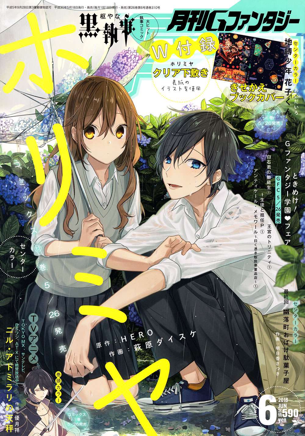 Horimiya Bab 91 halaman 2