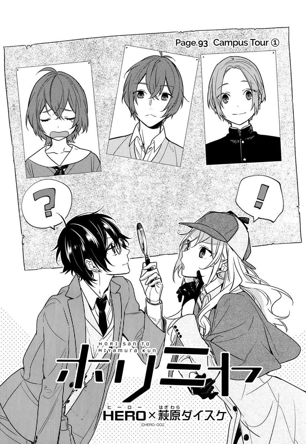 Horimiya chapter 93 halaman 6