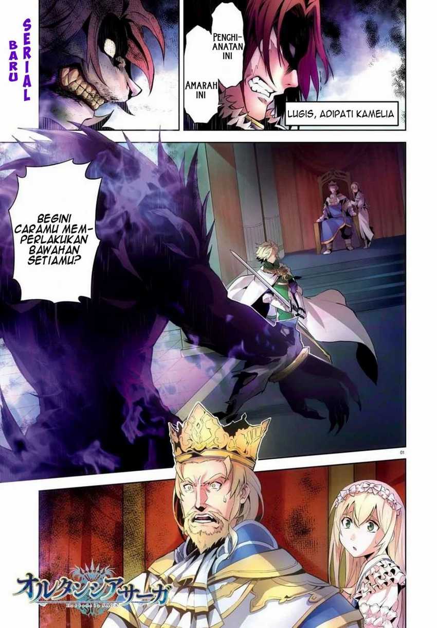 Hortensia Saga chapter 01 halaman 2
