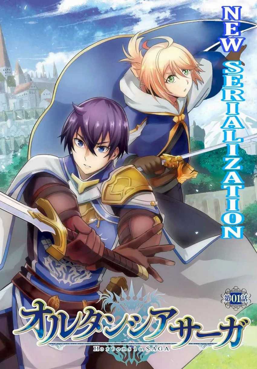 Hortensia Saga chapter 01 halaman 3