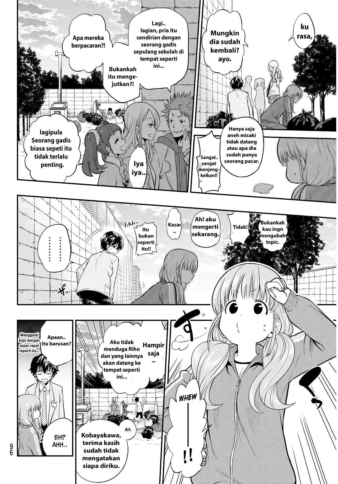 Hoshino, Me o Tsubutte chapter 2 halaman 32
