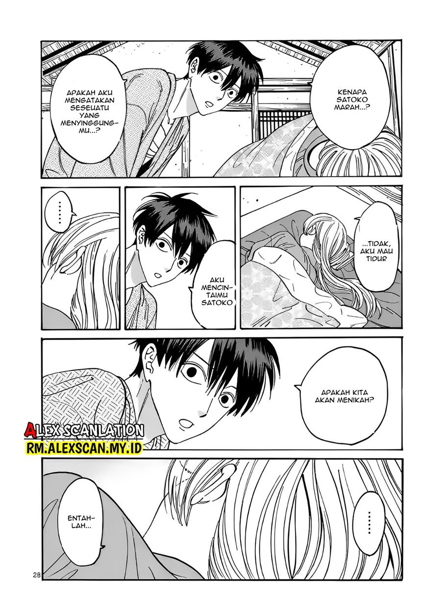 Hotaru no Yomeiri chapter 09 halaman 32