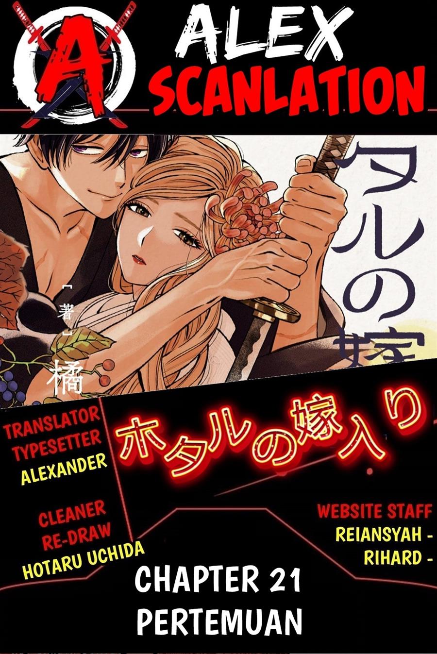 Hotaru no Yomeiri chapter 21 halaman 2