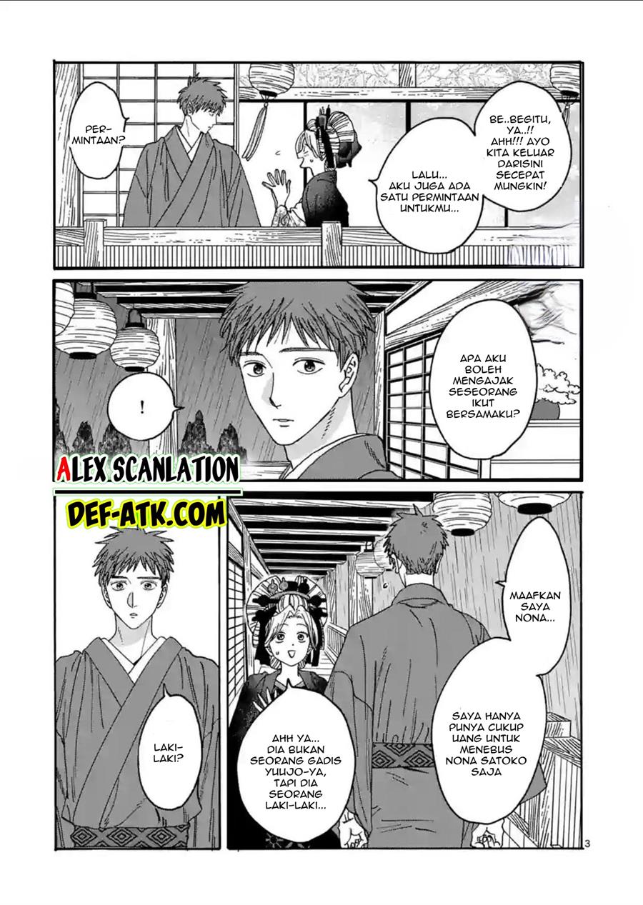 Hotaru no Yomeiri chapter 21 halaman 5