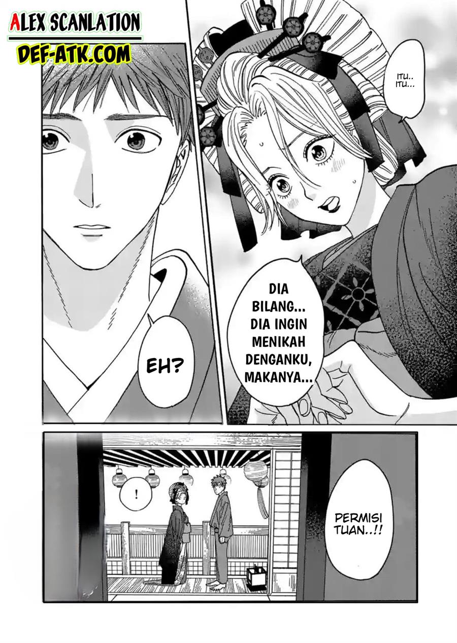 Hotaru no Yomeiri chapter 21 halaman 6