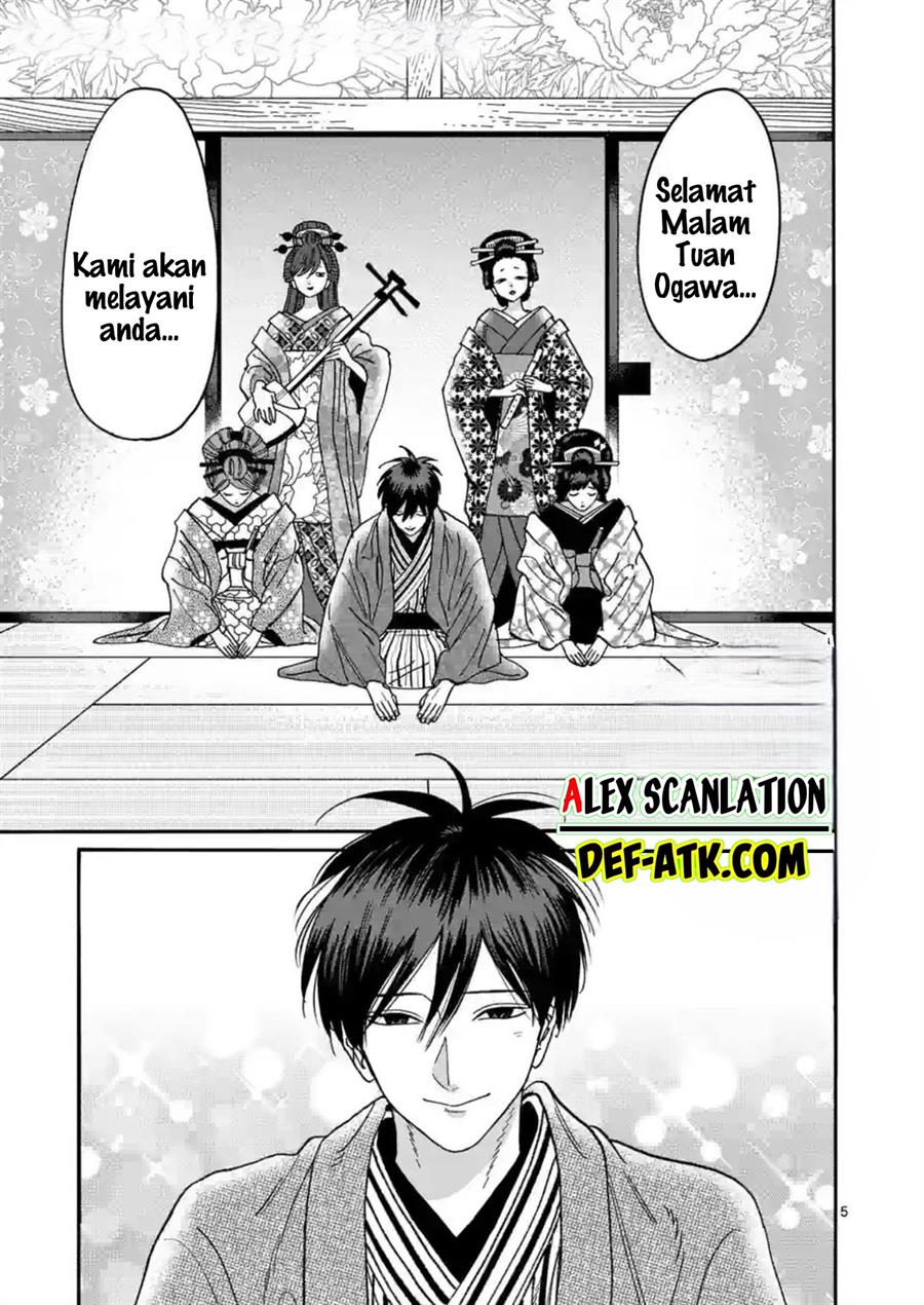 Hotaru no Yomeiri chapter 21 halaman 7