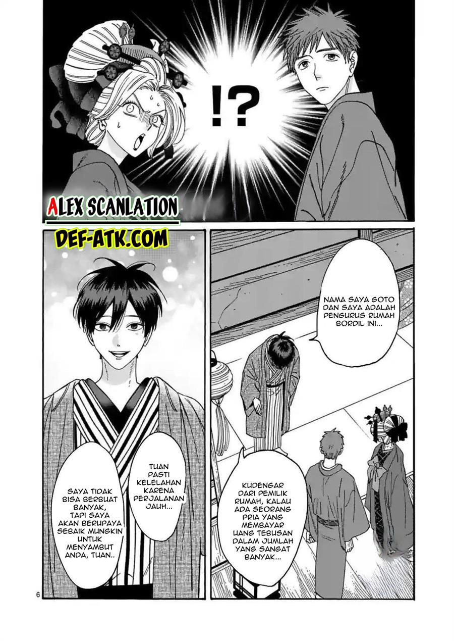 Hotaru no Yomeiri chapter 21 halaman 8